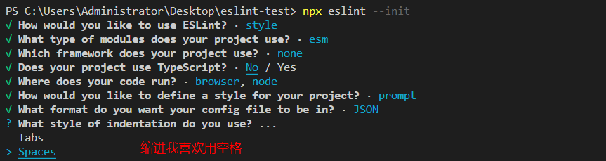 Eslint - 图21