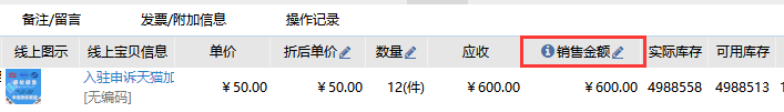 报表 - 图2