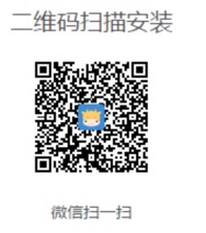 手机app-软件安装 - 图2