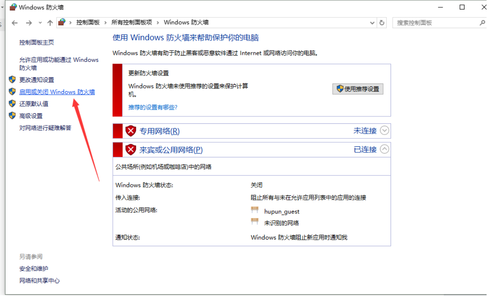 打印常见问题汇总 - 图22
