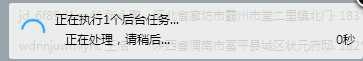 打印常见问题汇总 - 图26
