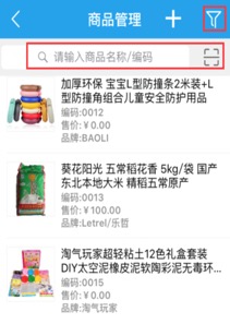 手机app-基础数据 - 图3