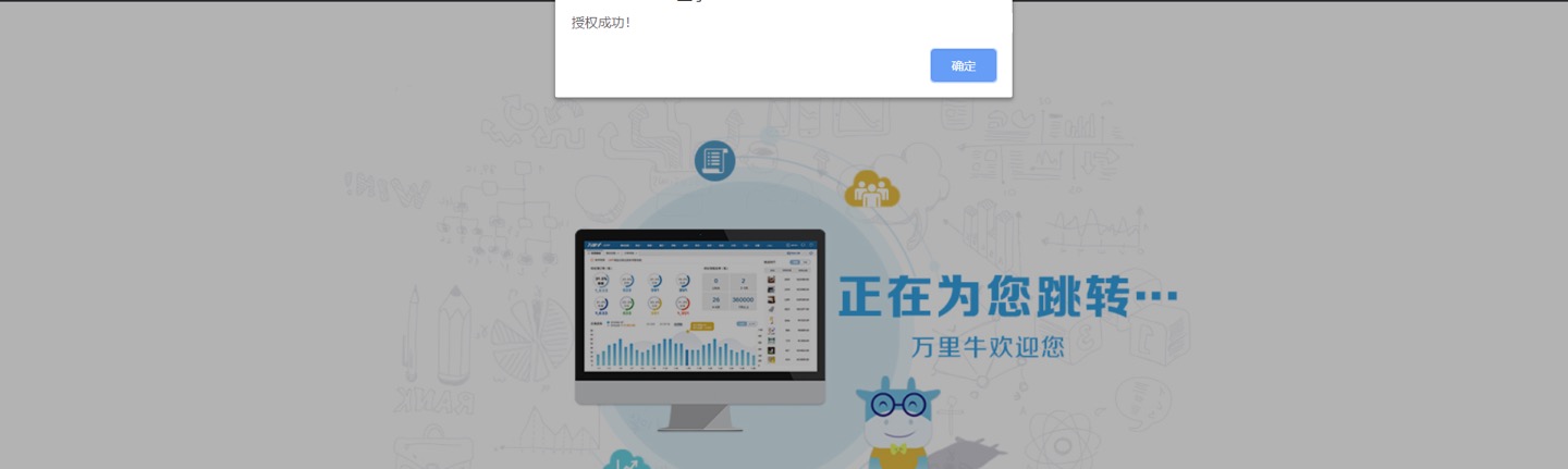 增加酒仙网店铺 - 图7