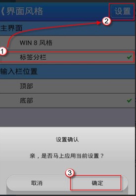 仓储助手-基础配置 - 图4