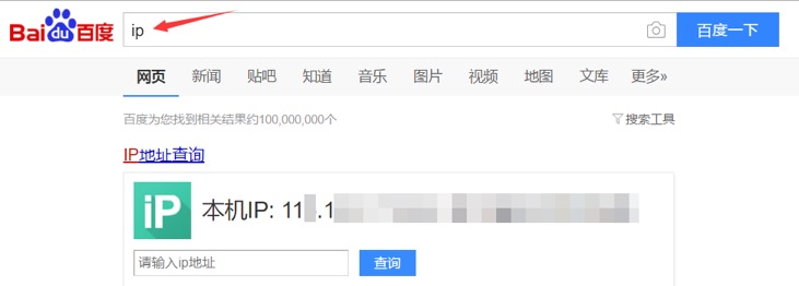 设置-其他设置、安全设置 - 图6
