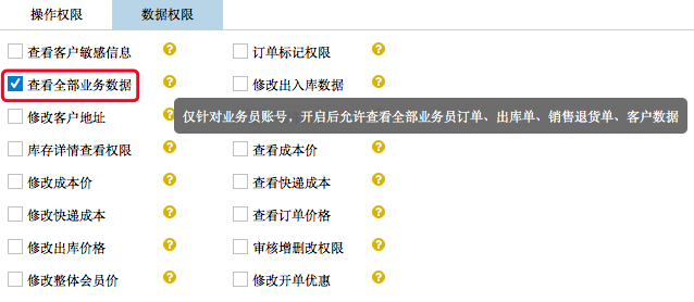 第四步：基础配置 - 图21