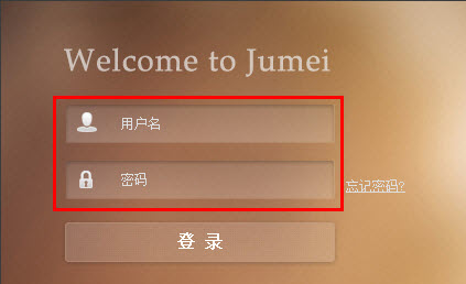 增加聚美优品店铺 - 图1