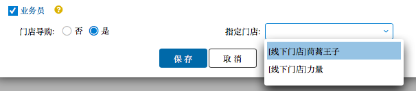 第四步：基础配置 - 图22