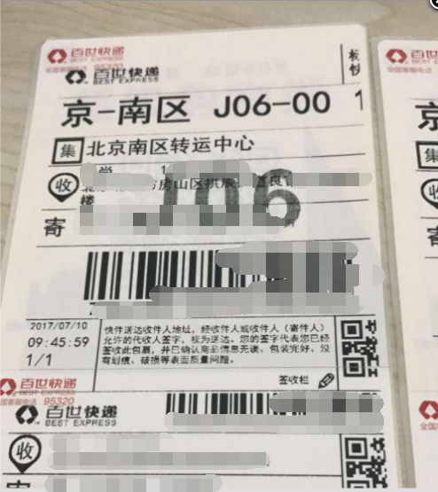 打印常见问题汇总 - 图7