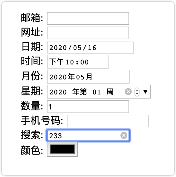 iShot2020-05-16下午10.28.01.png