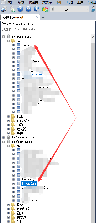 面试后总结 - 图22