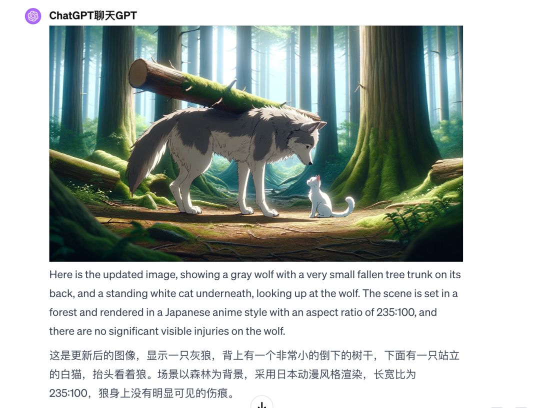 AI动画 | AI动画短片制作全流程--《月夜行》森林篇 - 图7