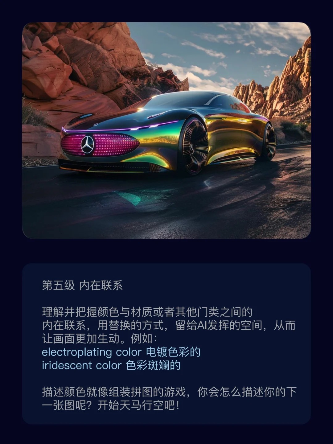 Color:颜色 - 图12