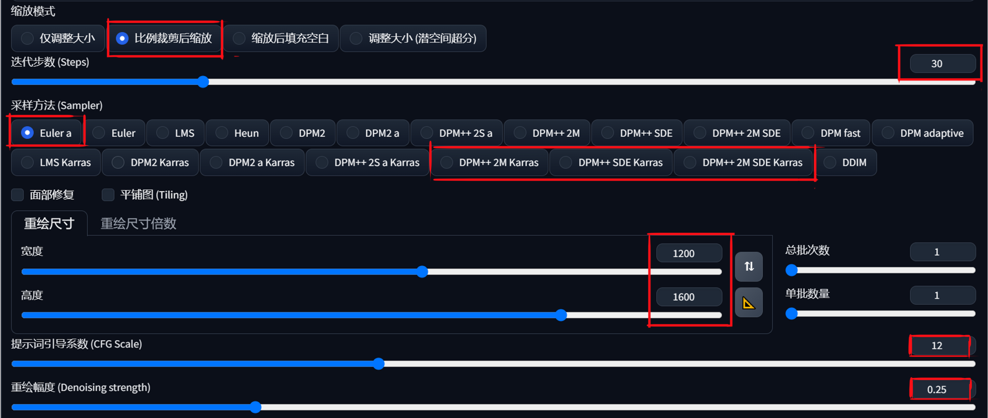 Stable Diffusion | 运用SD细化工具进行高效工作流 - 图41