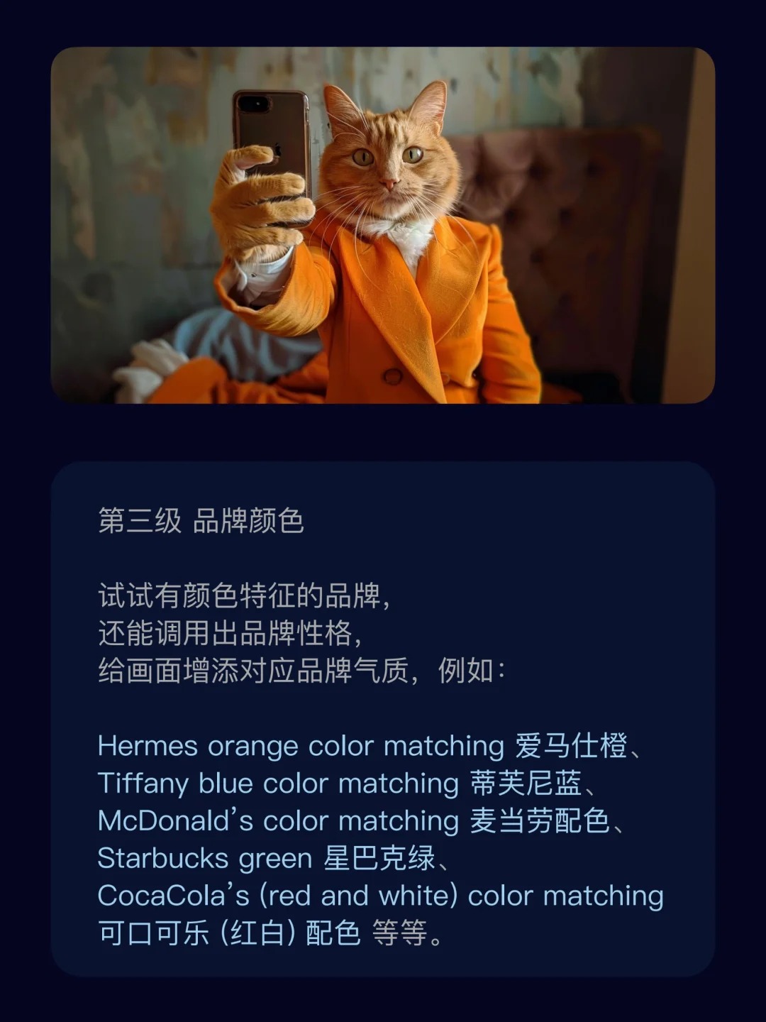 Color:颜色 - 图5