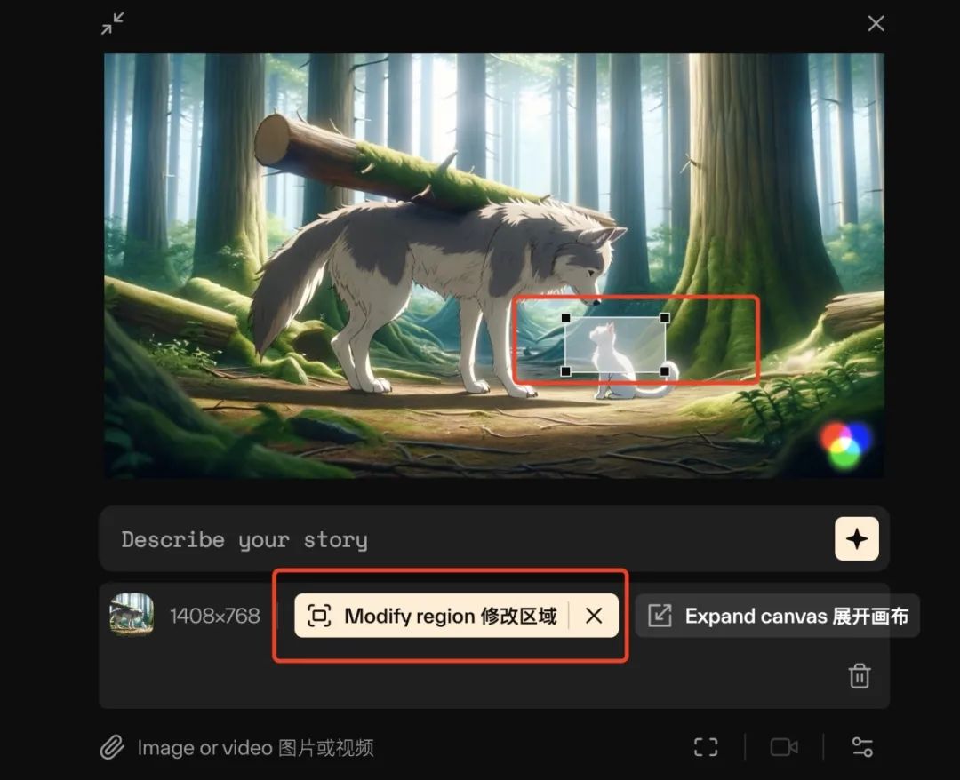 AI动画 | AI动画短片制作全流程--《月夜行》森林篇 - 图10