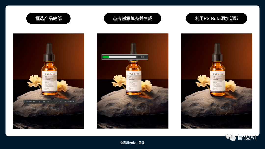 Midjourney | 深度解析丨Midjourney在多个设计场景中的探索与应用 - 图77