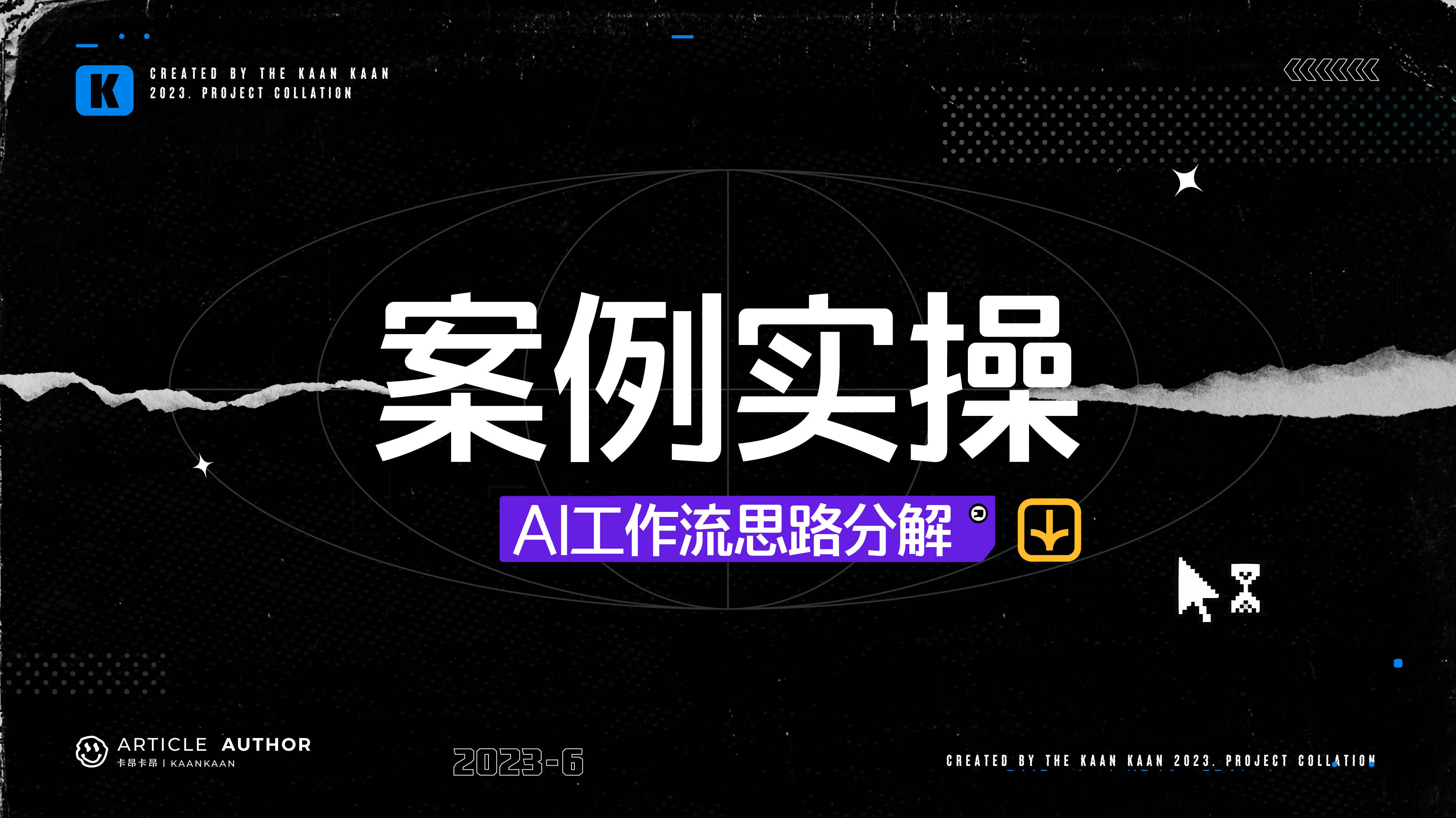 Stable Diffusion | 运用SD细化工具进行高效工作流 - 图30