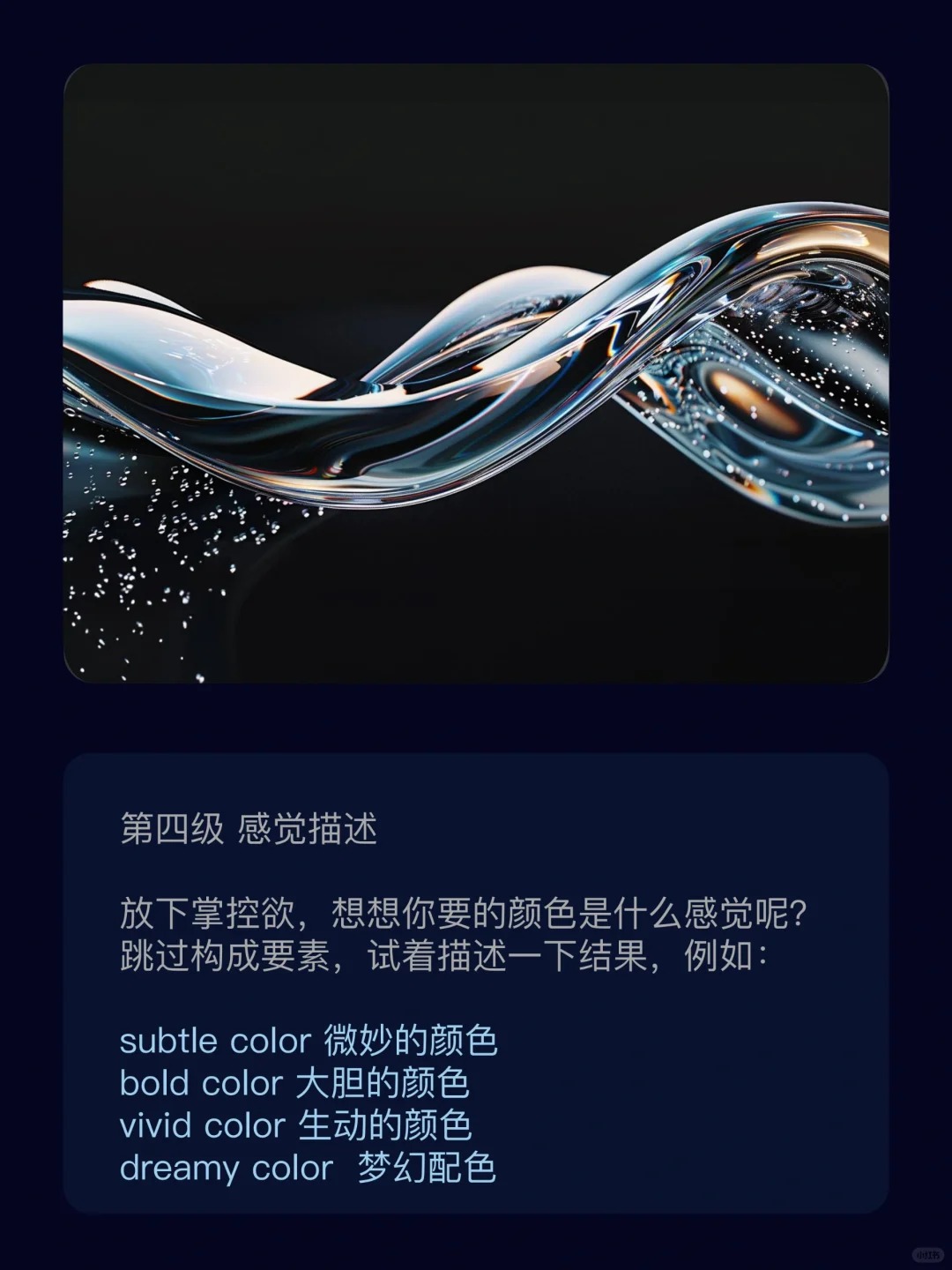 Color:颜色 - 图8