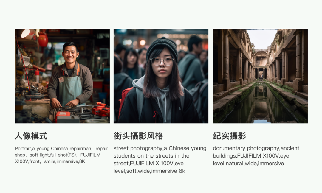 Midjourney | Midjourney控图真的差么?6个技巧帮你提升控图质量 - 图15
