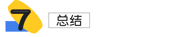 Midjourney | Midjourney控图真的差么?6个技巧帮你提升控图质量 - 图21