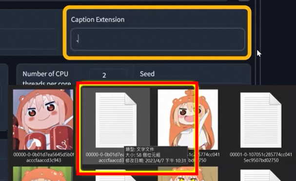 Lora训练 | 【入门向】Kohya使用方法与实践案例-阿里PAI Art Lab文档 - 图19