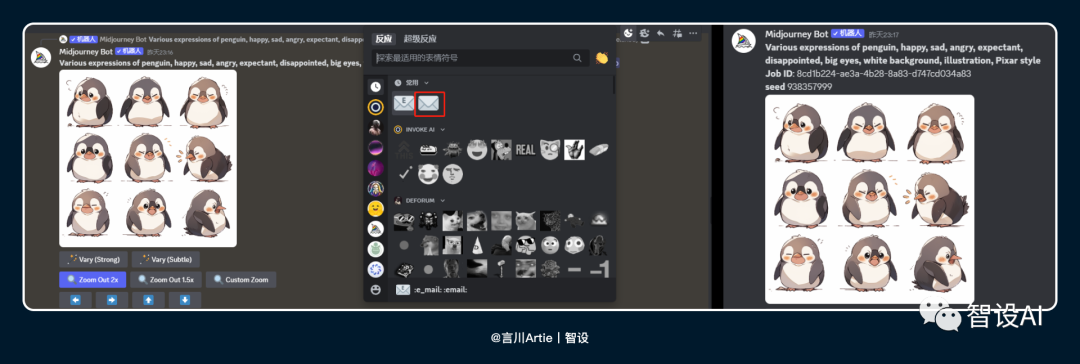 Midjourney | 深度解析丨Midjourney在多个设计场景中的探索与应用 - 图31