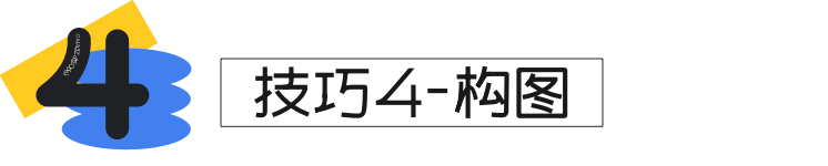 Midjourney | Midjourney控图真的差么?6个技巧帮你提升控图质量 - 图13