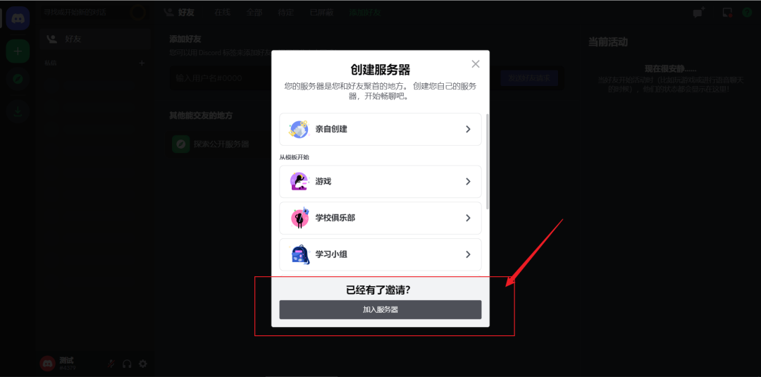 Midjourney | 1.入门-Midjourney 超细基础教程 - 图27