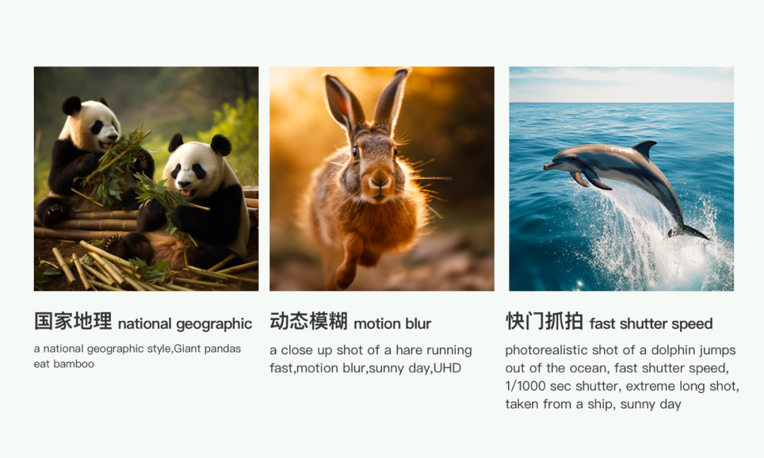 Midjourney | Midjourney控图真的差么?6个技巧帮你提升控图质量 - 图19