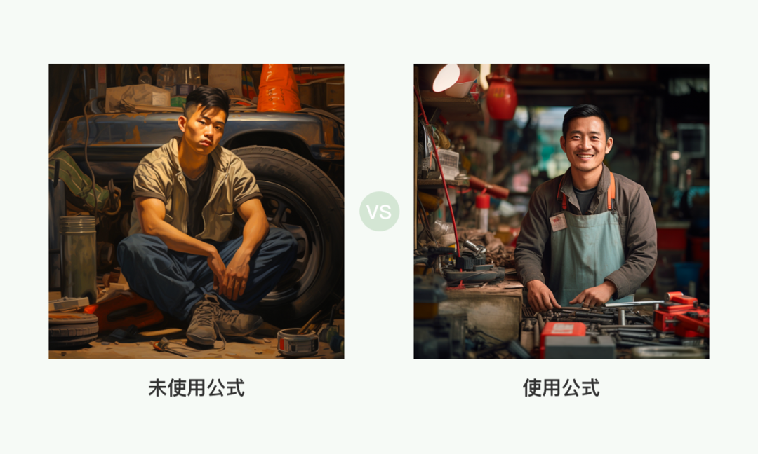 Midjourney | Midjourney控图真的差么?6个技巧帮你提升控图质量 - 图14