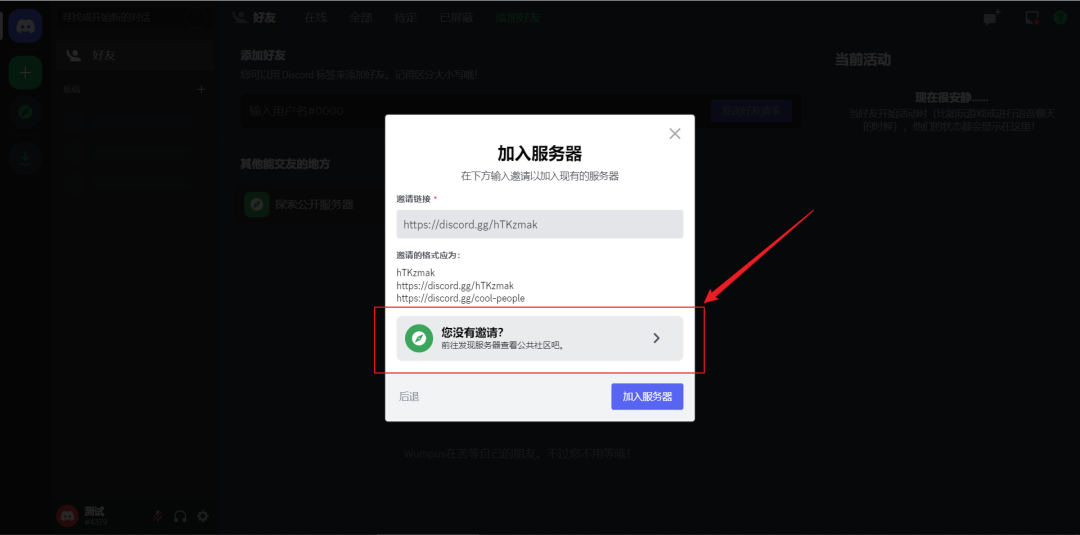 Midjourney | 1.入门-Midjourney 超细基础教程 - 图28