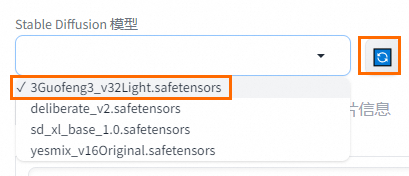 Stable Diffusion | 【入门】SDWebUI使用方法与实践案例 - 图2