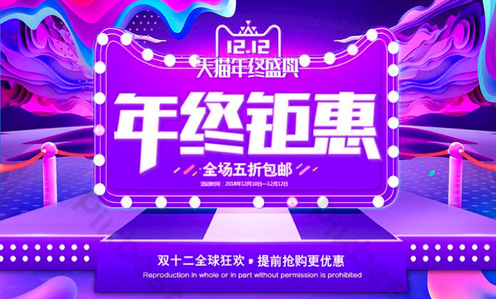 Midjourney | AI 高能输出各种炫酷背景图 - 图9