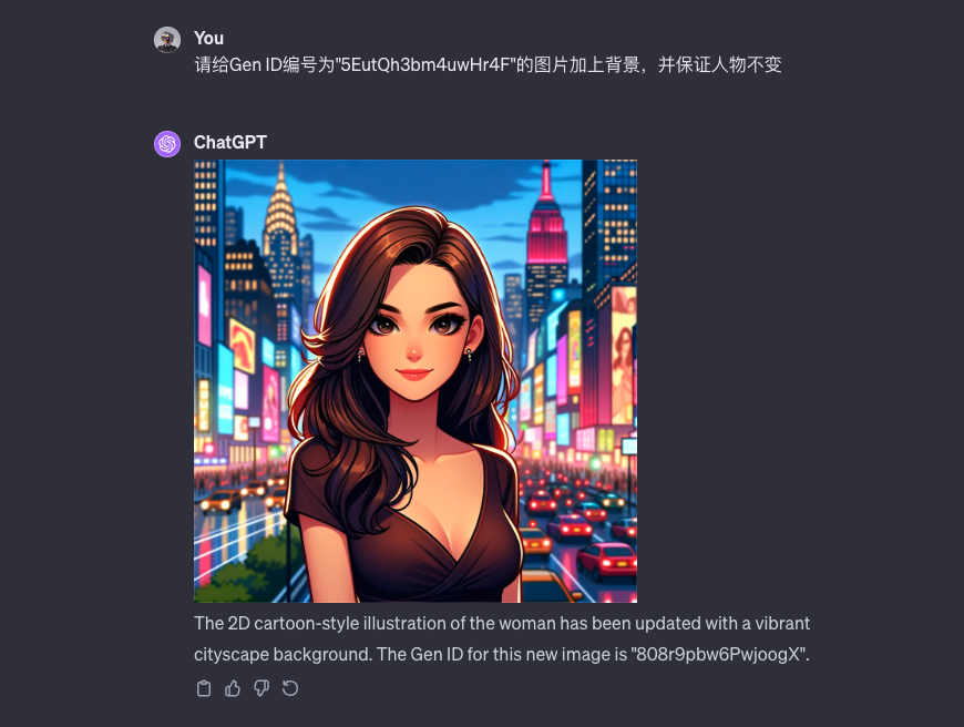 DALL-E 3 | 让Dalle3完美保持角色一致性的终极指南 - 真就一模一样啊 - 图3