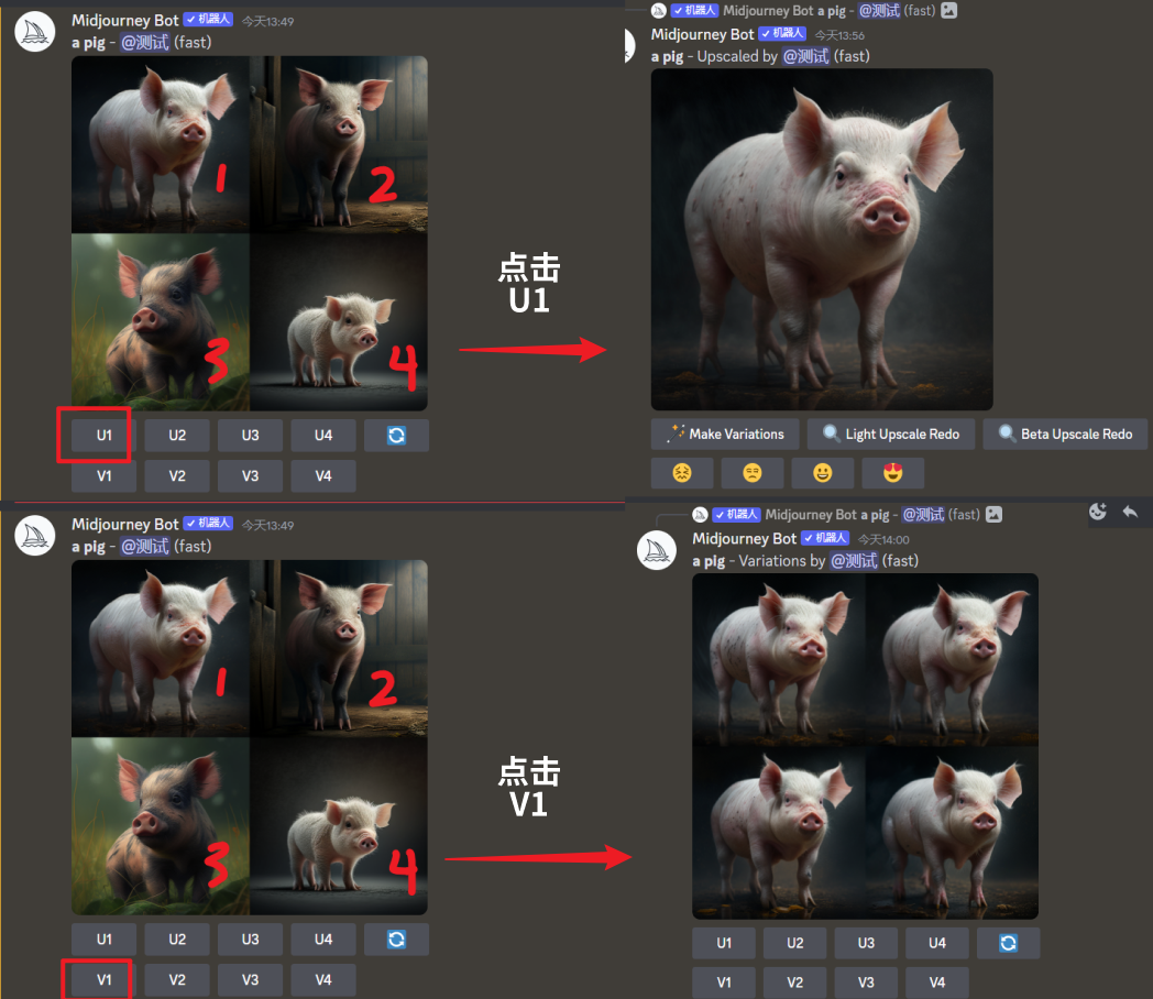 Midjourney | 1.入门-Midjourney 超细基础教程 - 图45