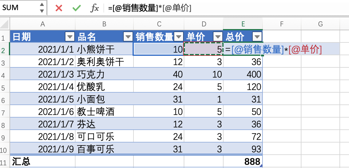 截屏2021-02-24 21.01.33.png