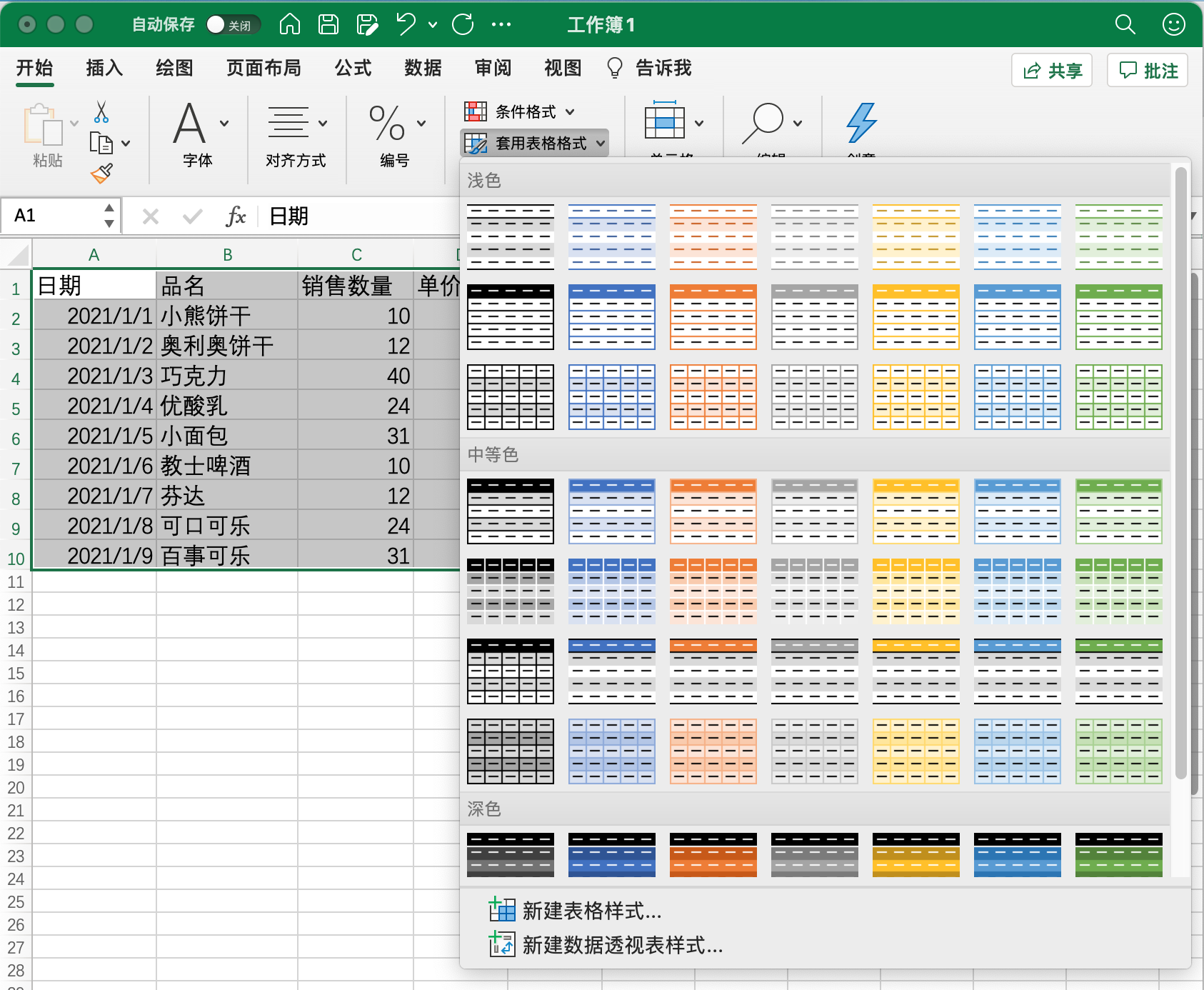 截屏2021-02-24 20.30.09.png