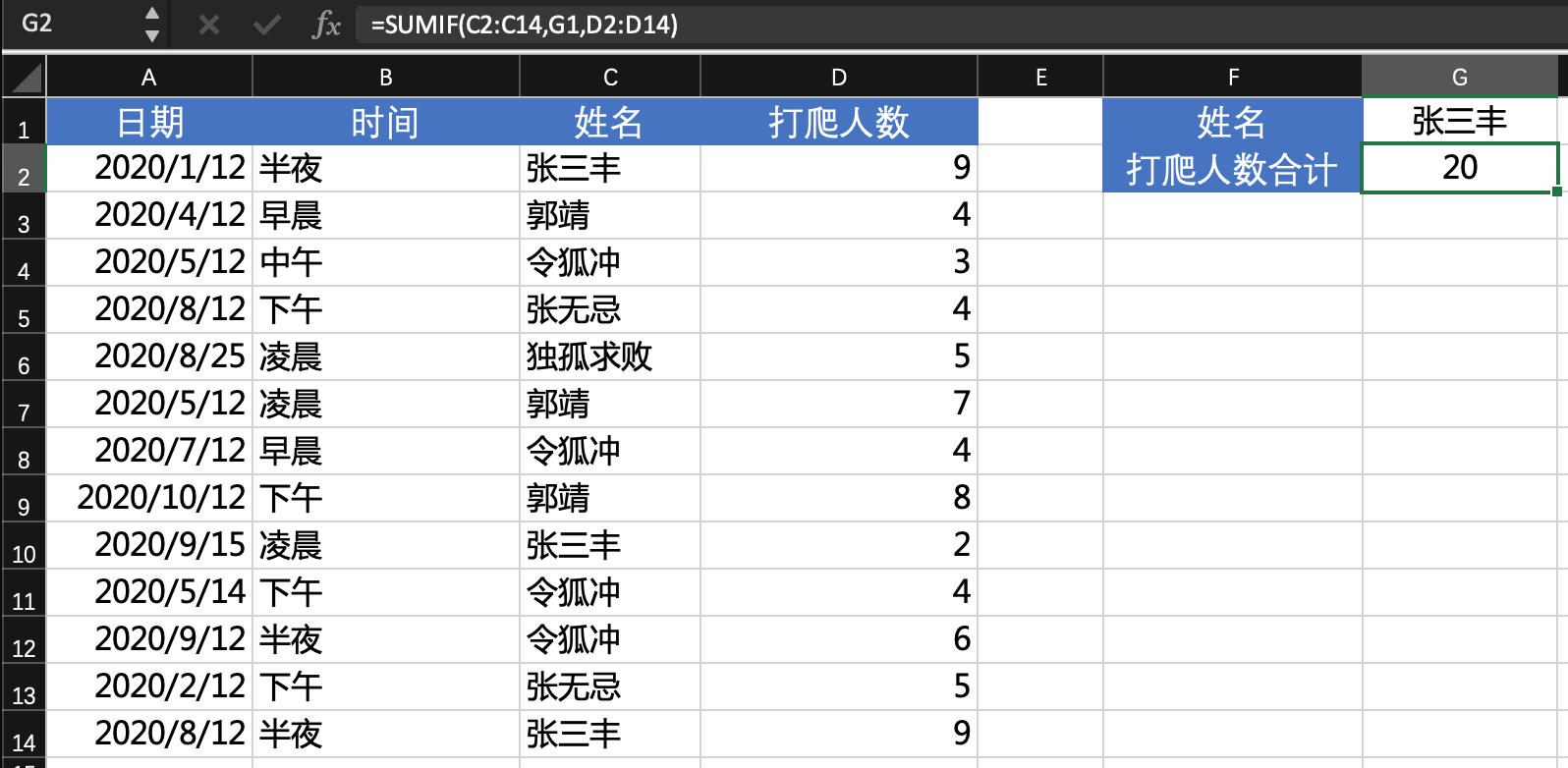 截屏2021-02-04 22.47.14.png