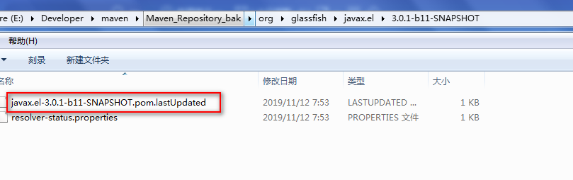 IDEA关于maven - 图4