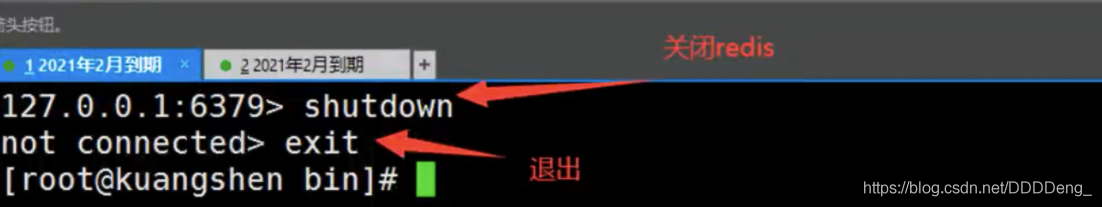 狂神说Redis笔记（CSDN整理版） - 图17