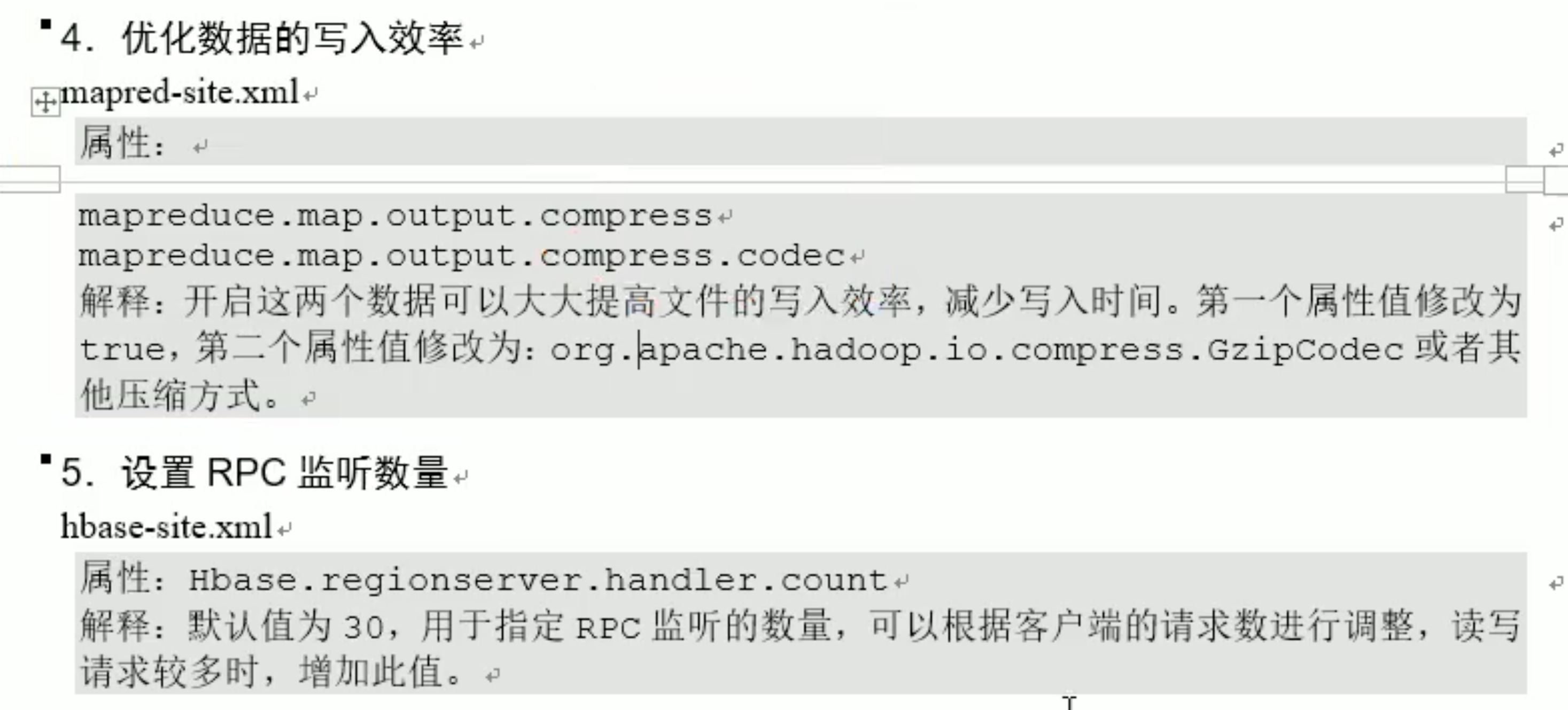 Hbase 1.3 尚硅谷 - 图50