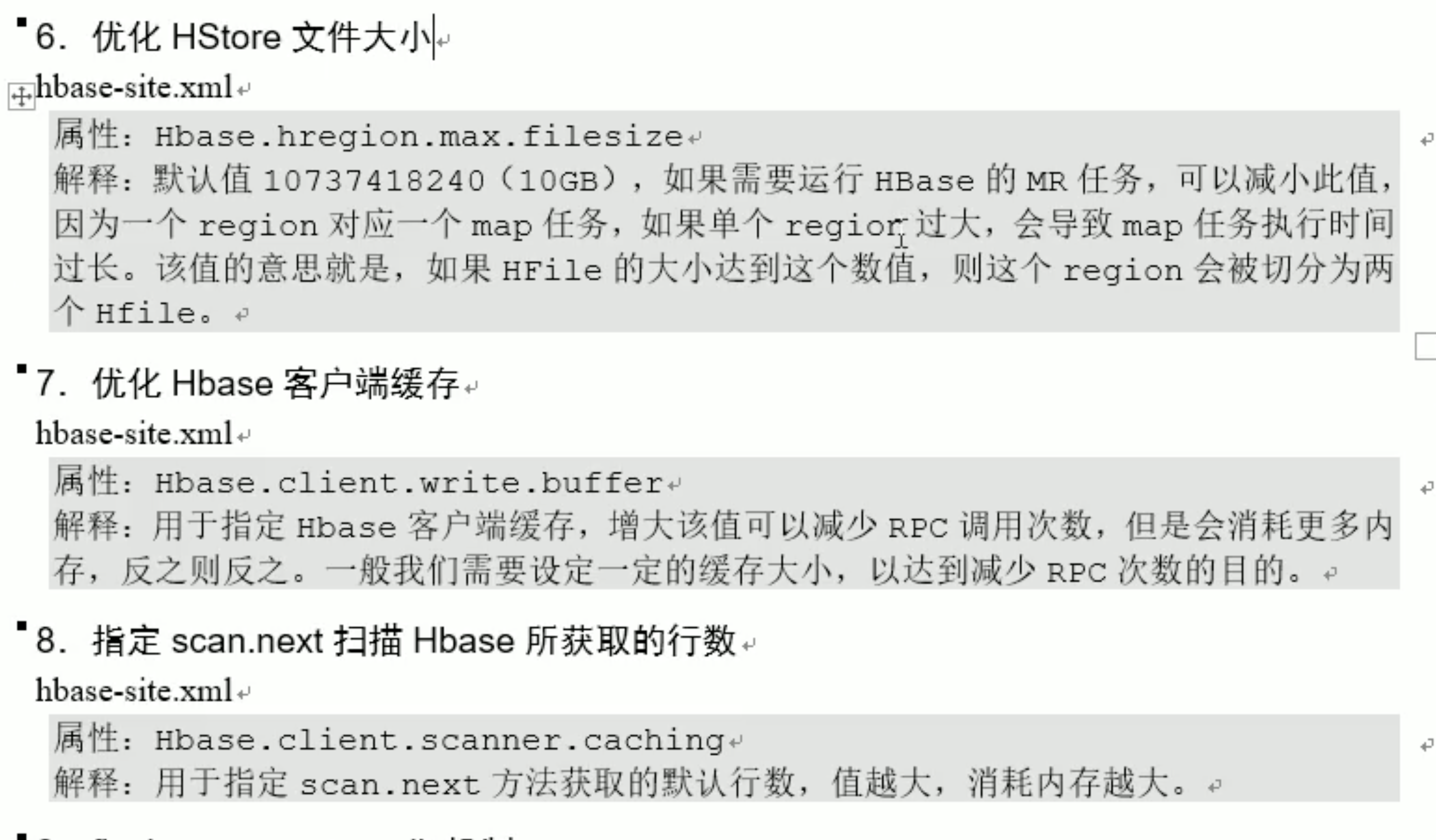 Hbase 1.3 尚硅谷 - 图51