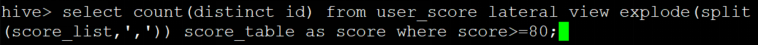 hive sql - 图6