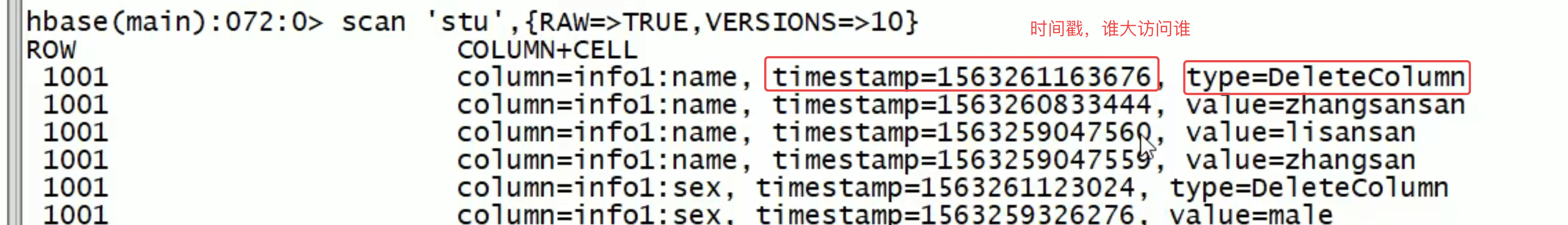 Hbase 1.3 尚硅谷 - 图19
