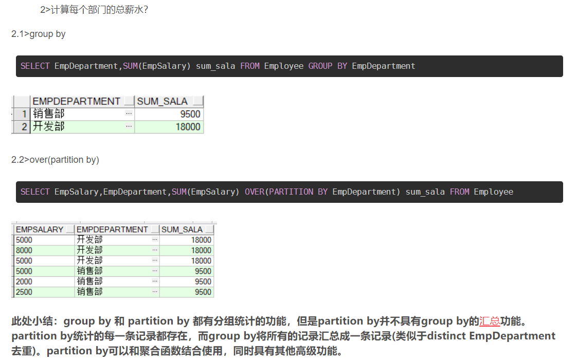 hive sql - 图1