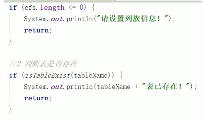 Hbase 1.3 尚硅谷 - 图35