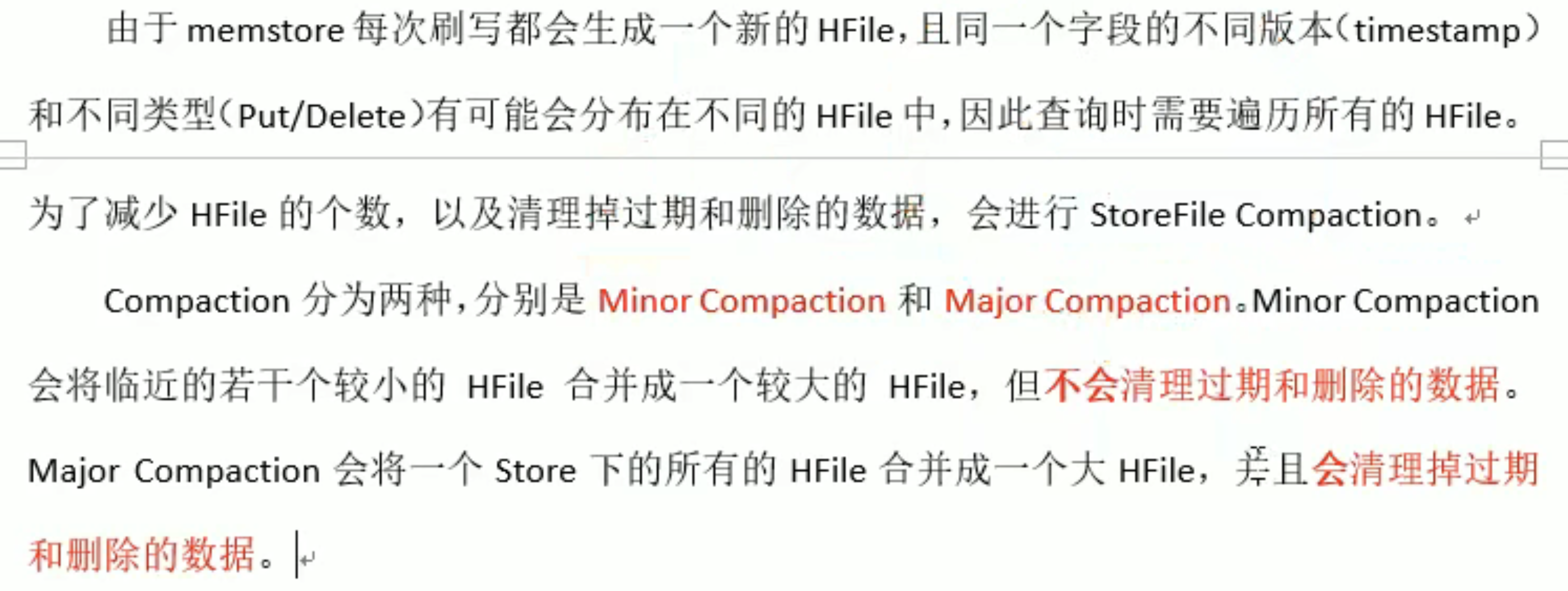 Hbase 1.3 尚硅谷 - 图29