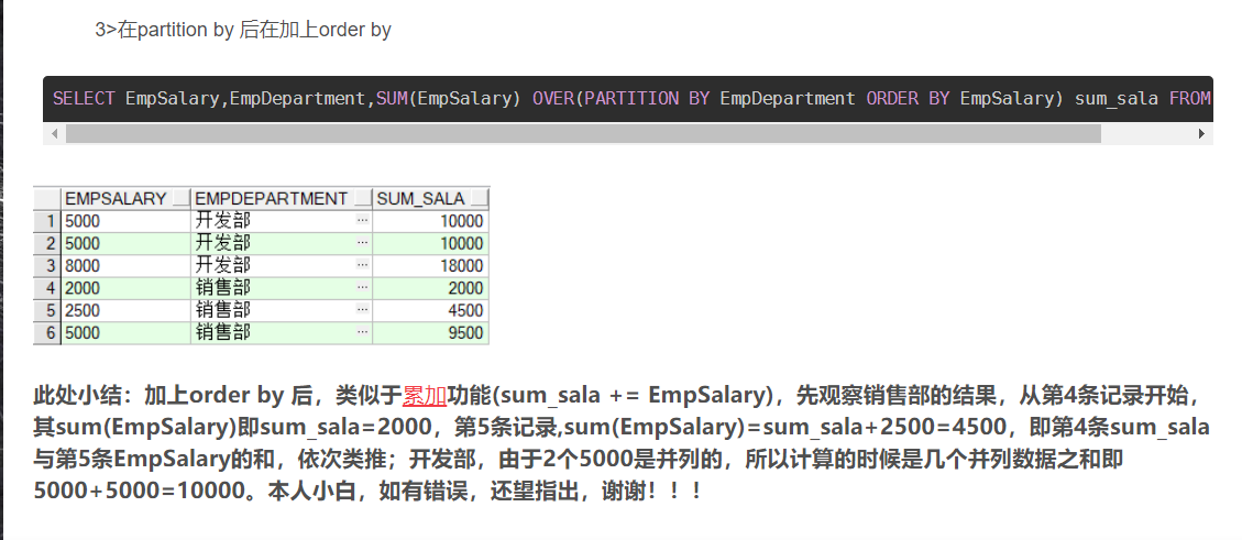 hive sql - 图10