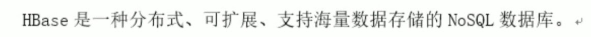 Hbase 1.3 尚硅谷 - 图2